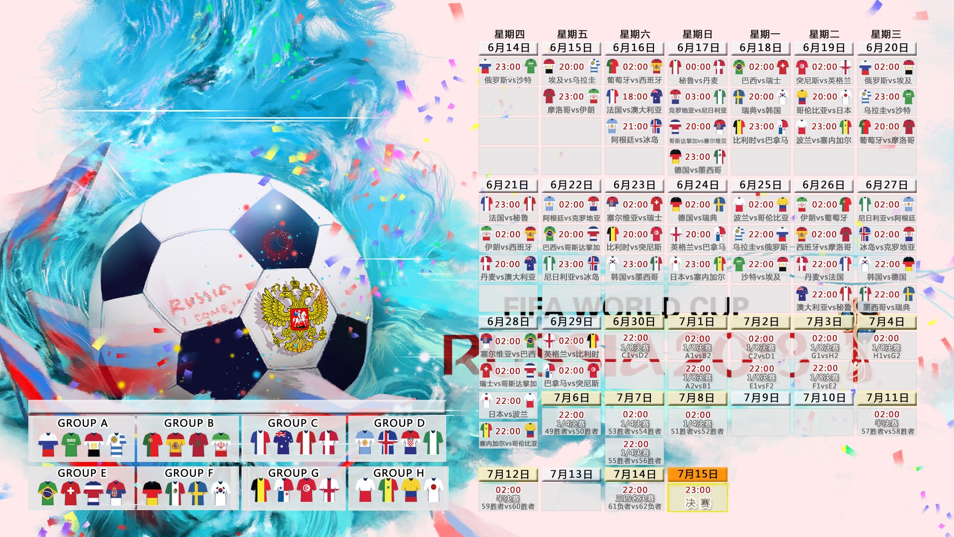 世界高尔夫挑战杯：团队赛制丰富赛果变化，高尔夫全国团体赛